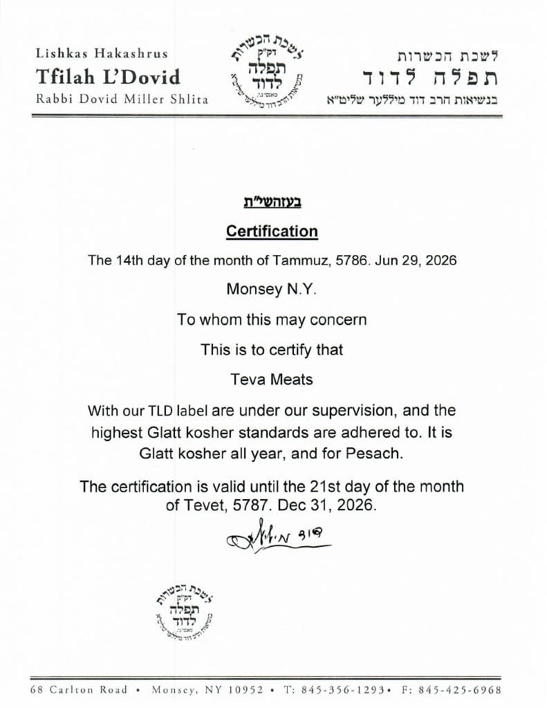 Teva Kosher Foods Glatt Kosher Angus Beef Chuck Roast — product image 3